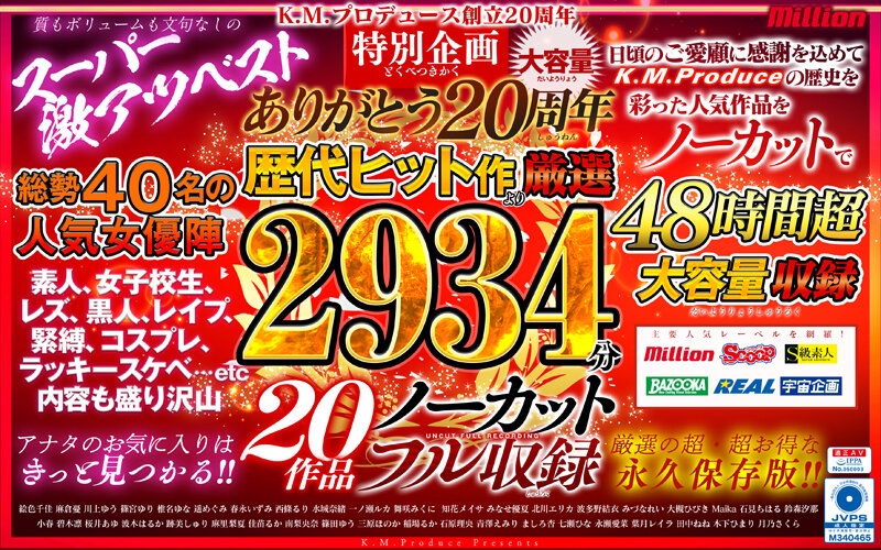 サンプルプレビュー