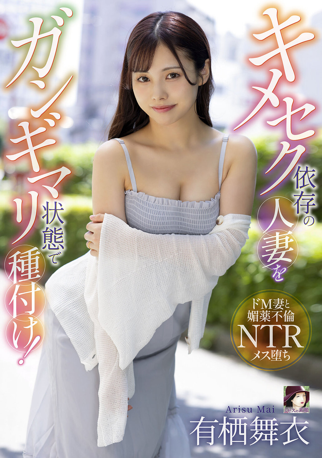 パッケージ画像