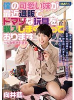 サムネイル画像
