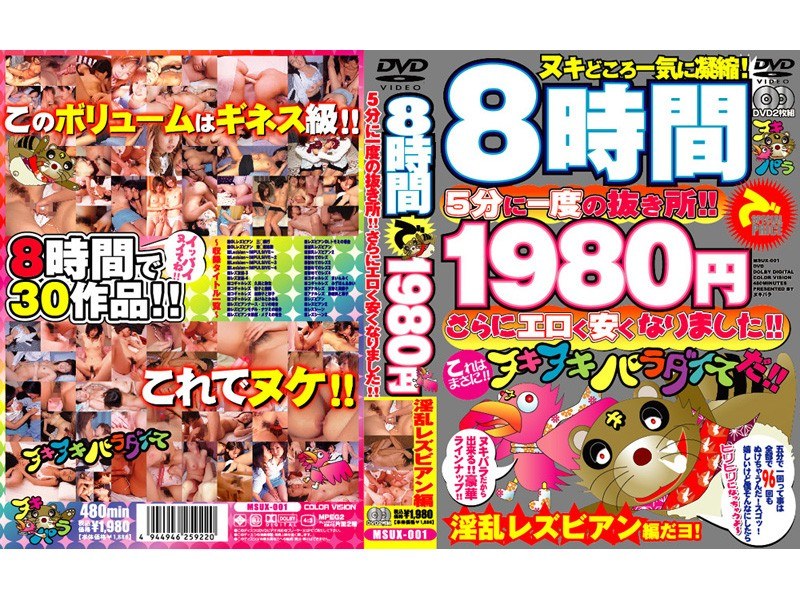 サンプルプレビュー