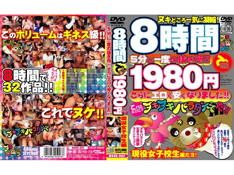 サンプルプレビュー