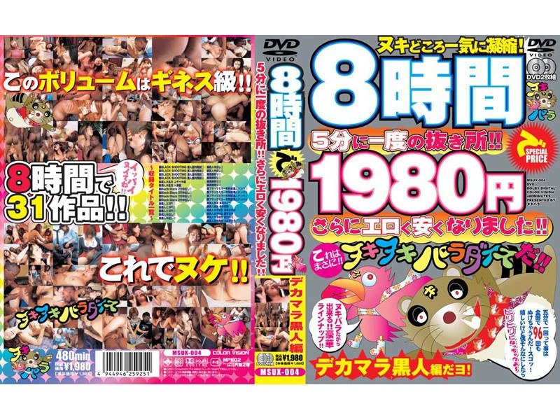 サンプルプレビュー