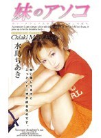 サムネイル画像
