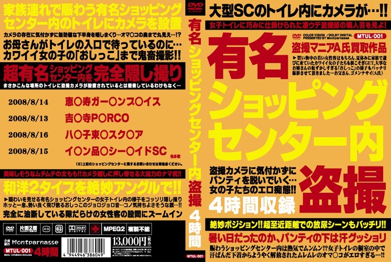 サンプルプレビュー