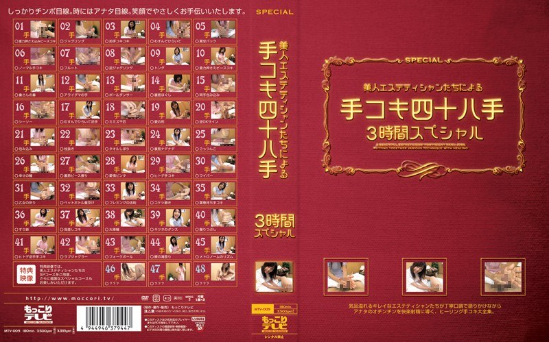 サンプルプレビュー