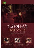 パッケージ画像