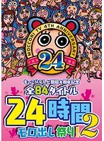 パッケージ画像