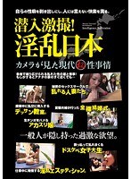 パッケージ画像