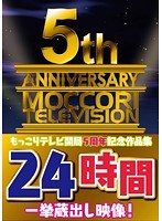 パッケージ画像