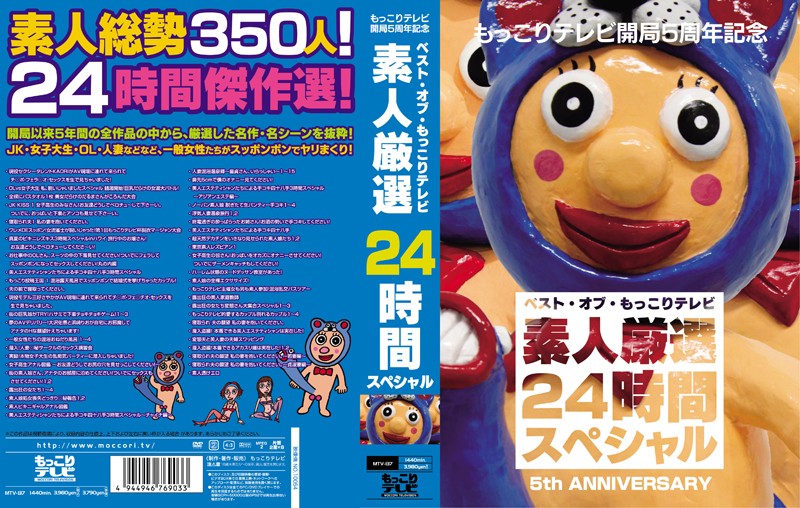 サンプルプレビュー