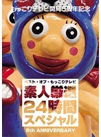パッケージ画像
