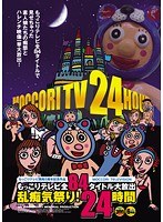 パッケージ画像