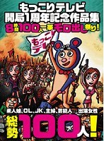 パッケージ画像