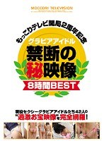 パッケージ画像