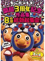 パッケージ画像