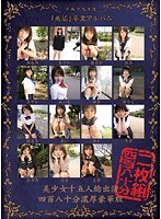 サムネイル画像