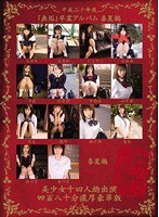 サムネイル画像