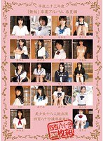 サムネイル画像