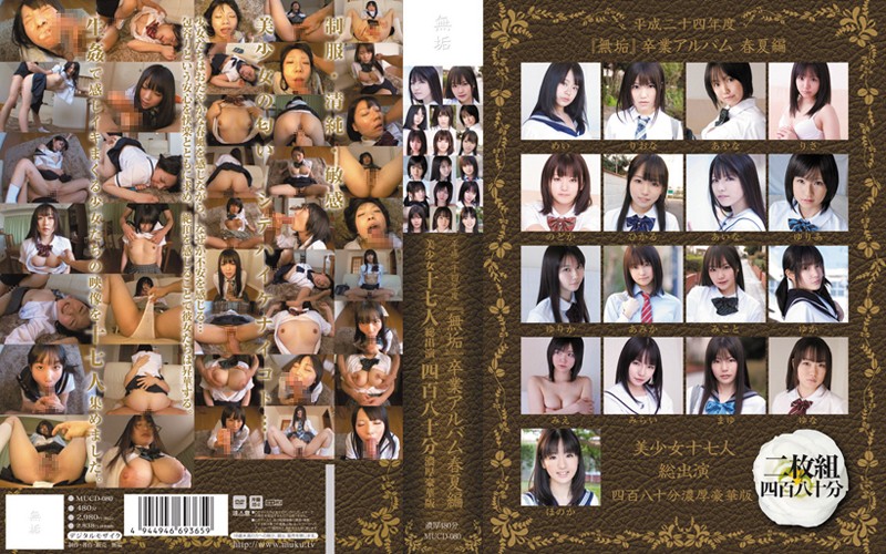サンプルプレビュー