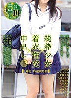 パッケージ画像