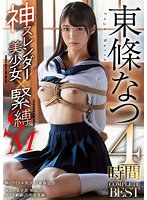 パッケージ画像