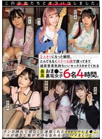 パッケージ画像