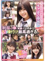 パッケージ画像