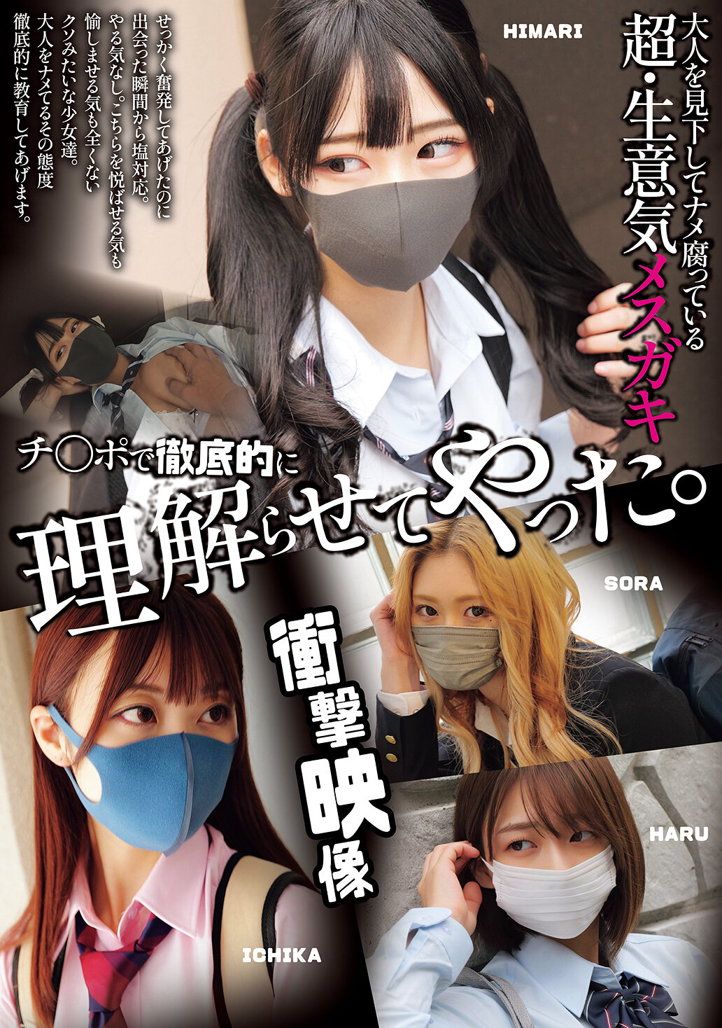 パッケージ画像