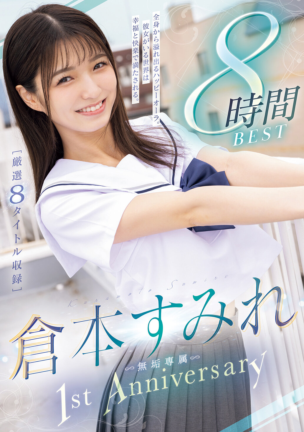 パッケージ画像