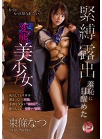 サムネイル画像