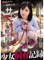 パッケージ画像