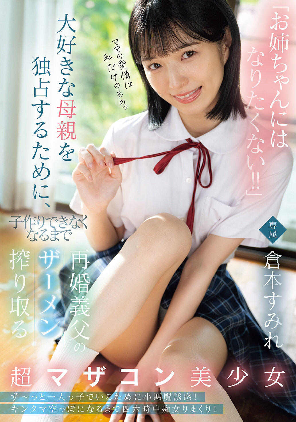 パッケージ画像