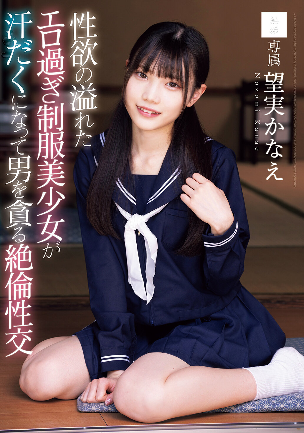 パッケージ画像