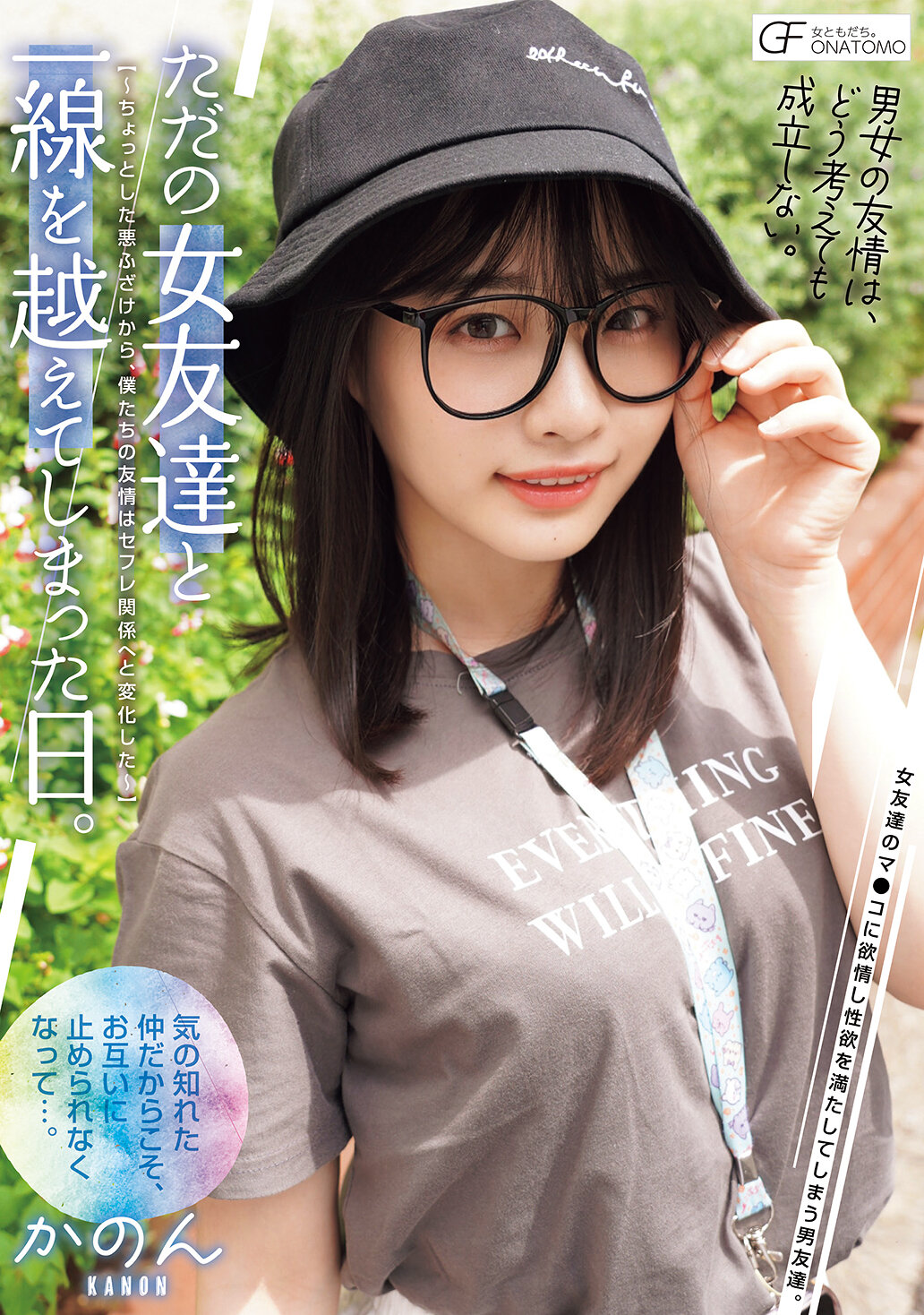 パッケージ画像