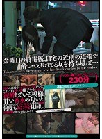 パッケージ画像