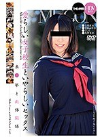 パッケージ画像