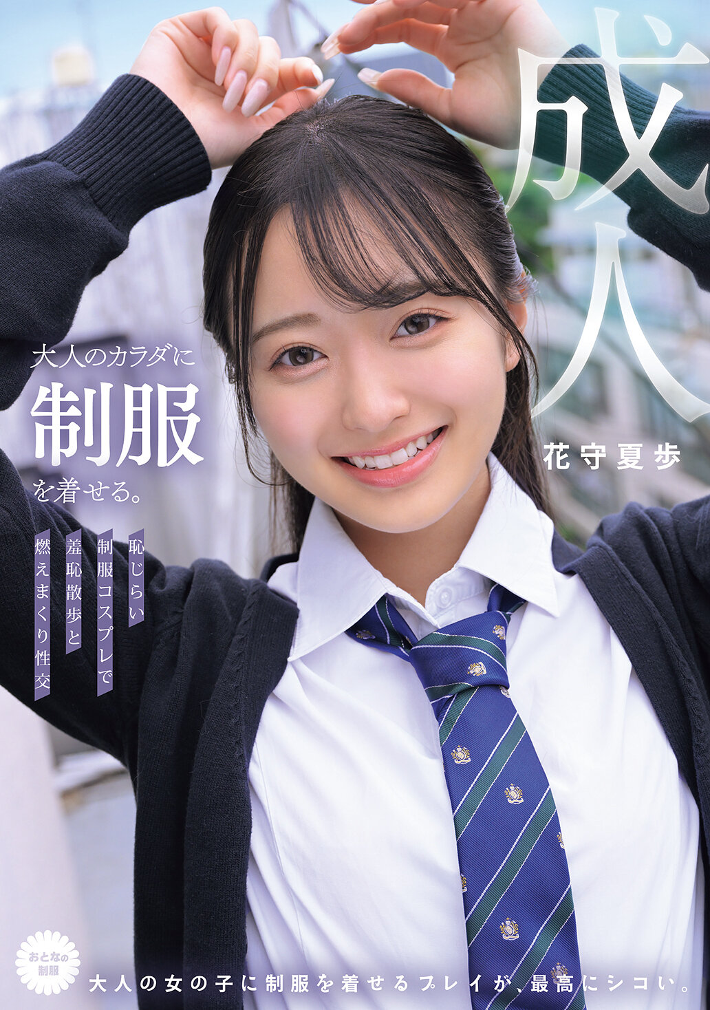 パッケージ画像