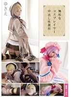 サムネイル画像