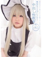 サムネイル画像