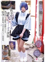 パッケージ画像