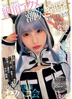サムネイル画像