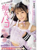 パッケージ画像