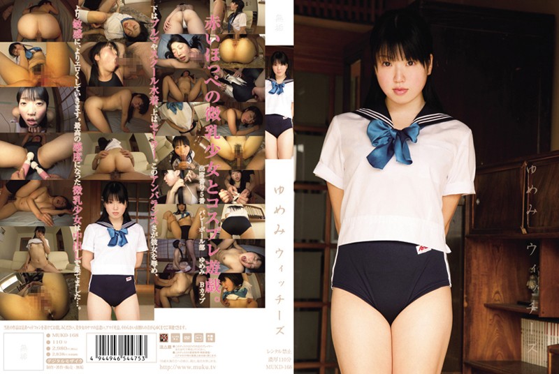 サンプルプレビュー