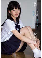 サムネイル画像