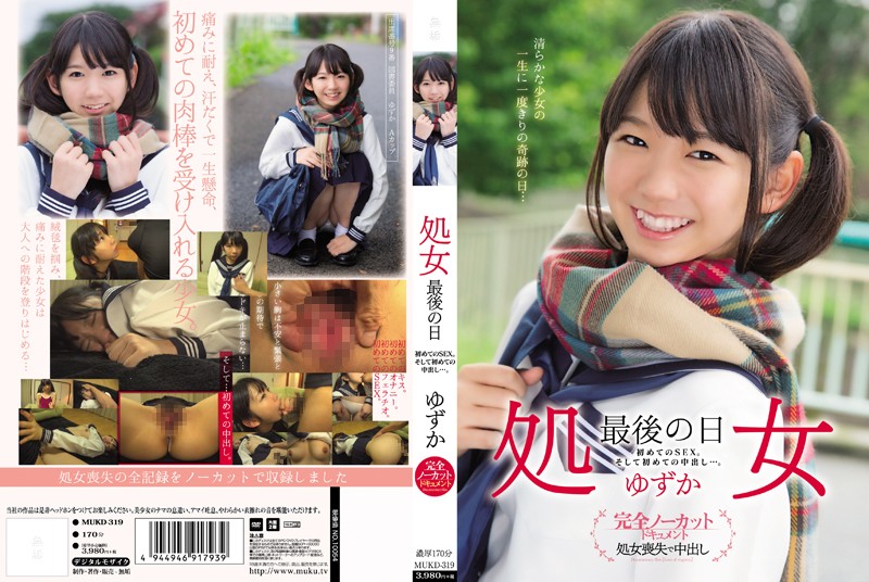 サンプルプレビュー