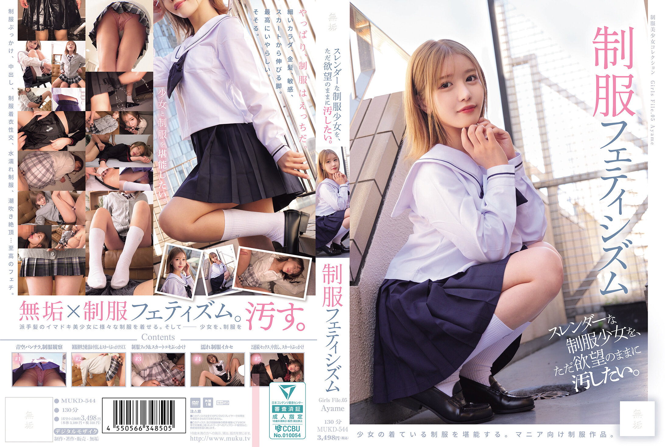 サンプルプレビュー