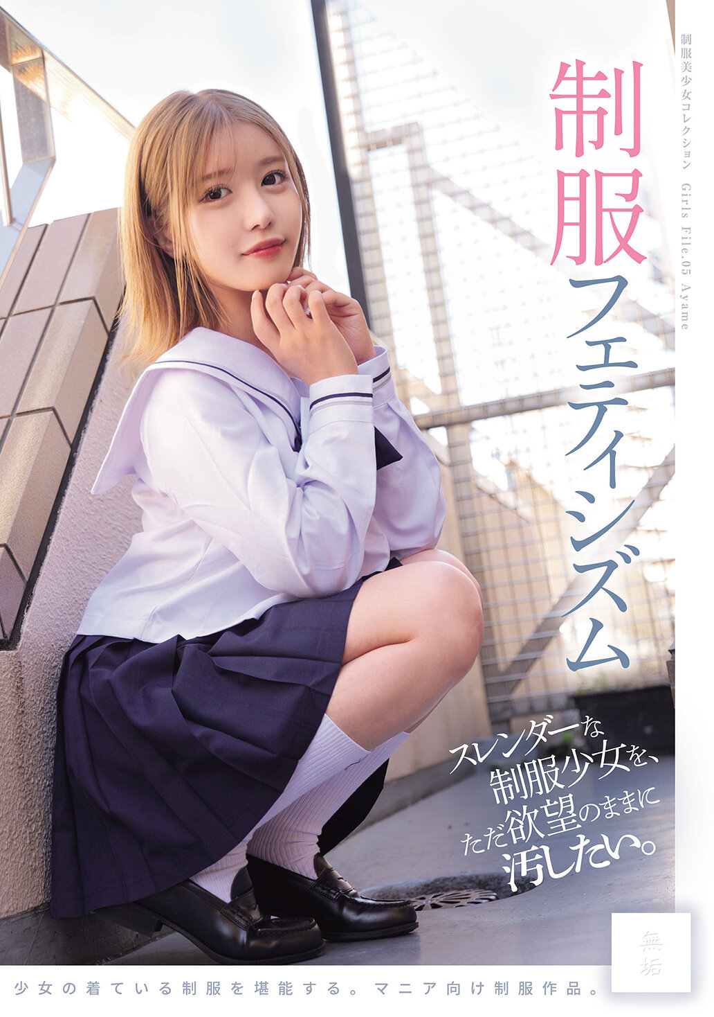 パッケージ画像