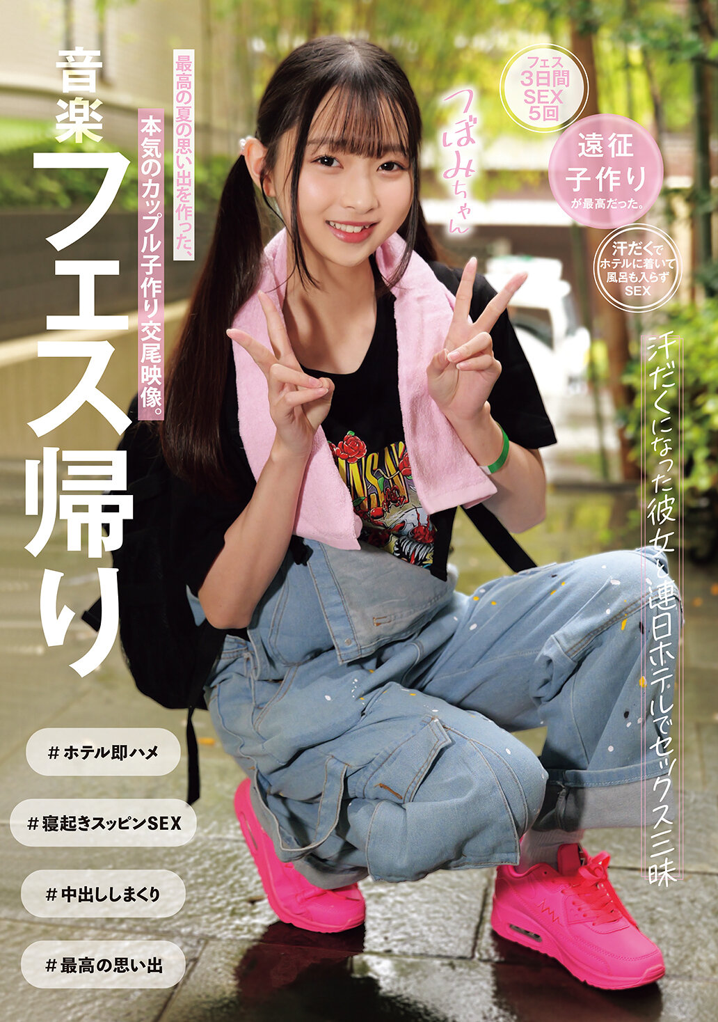 パッケージ画像