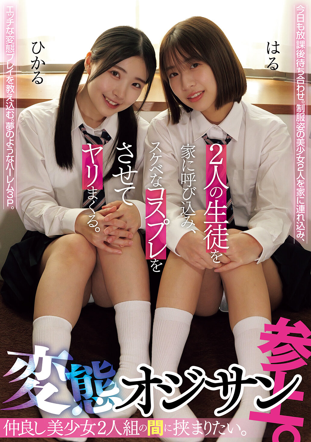 パッケージ画像