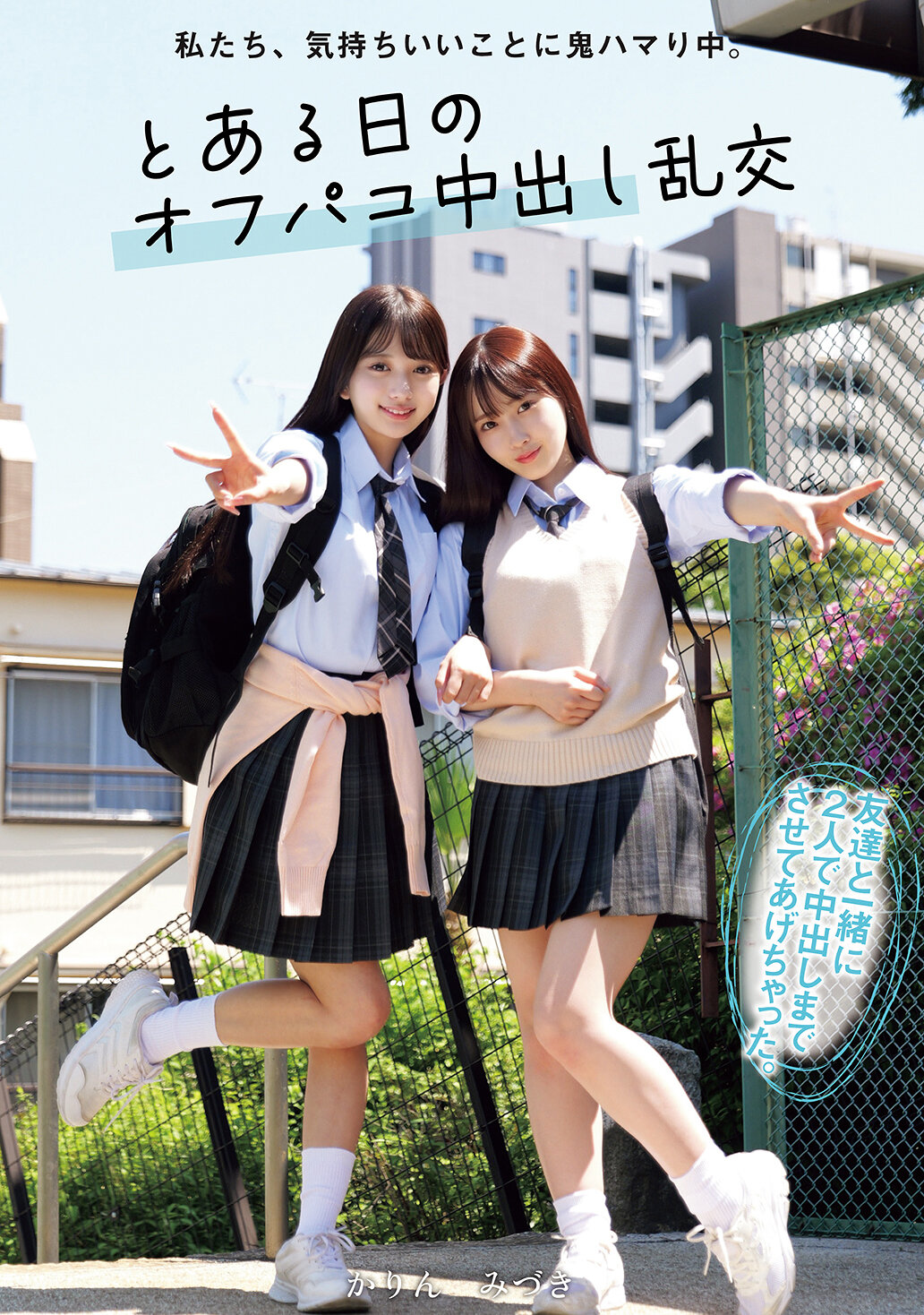 パッケージ画像